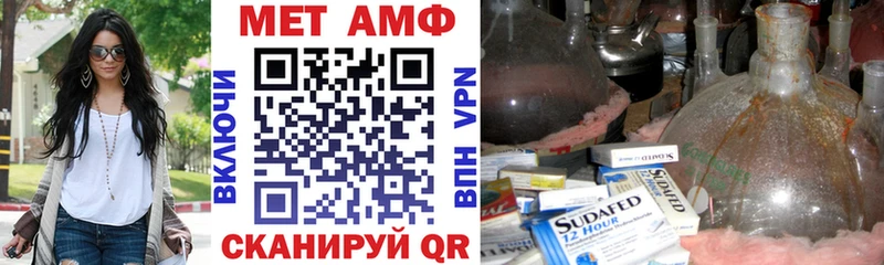 блэк спрут ссылка  как найти   Сасово  Amphetamine VHQ 