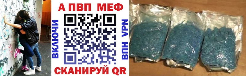 APVP VHQ  закладка  Сасово 