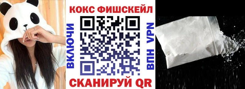 COCAIN Columbia где купить наркоту Сасово