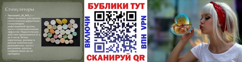 ЭКСТАЗИ MDMA  сайты даркнета телеграм  Сасово 