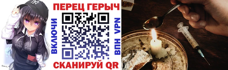 Героин VHQ  Сасово 
