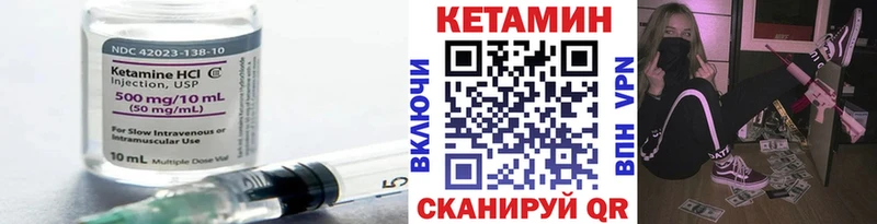 omg онион  наркошоп  Сасово  КЕТАМИН ketamine 