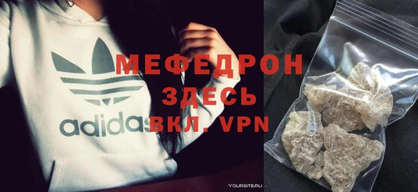 mdpv Навашино