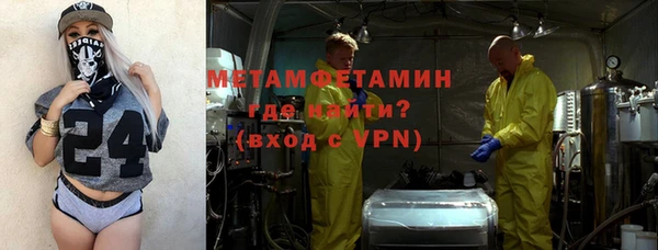 мет Солнечногорск