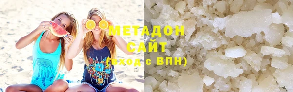 мет Новоуральск
