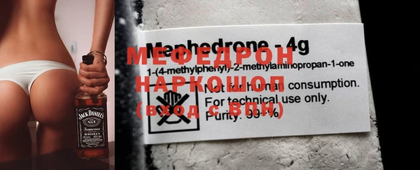 mdpv Навашино