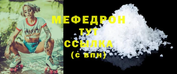 ГАЛЛЮЦИНОГЕННЫЕ ГРИБЫ Надым