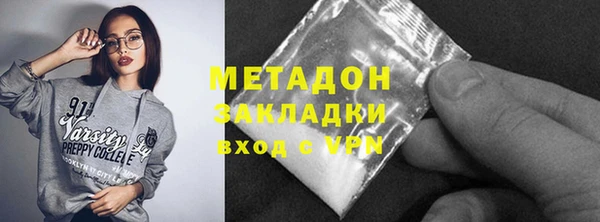 COCAINE Соль-Илецк