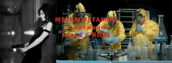 ГАЛЛЮЦИНОГЕННЫЕ ГРИБЫ Надым