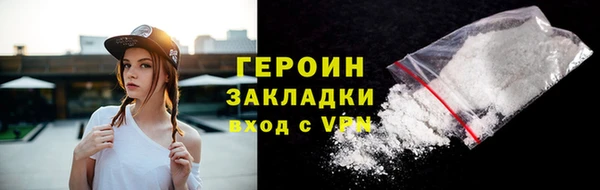 mdpv Навашино