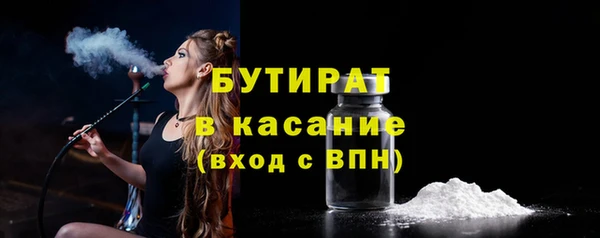 ГАЛЛЮЦИНОГЕННЫЕ ГРИБЫ Надым