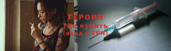 ГАЛЛЮЦИНОГЕННЫЕ ГРИБЫ Надым