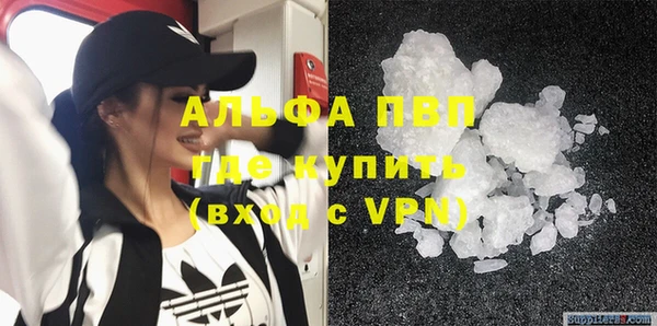 кристаллы Новоузенск