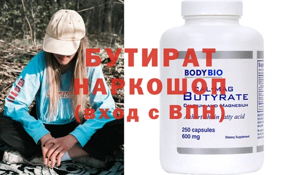 ГАЛЛЮЦИНОГЕННЫЕ ГРИБЫ Надым