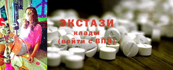 COCAINE Соль-Илецк