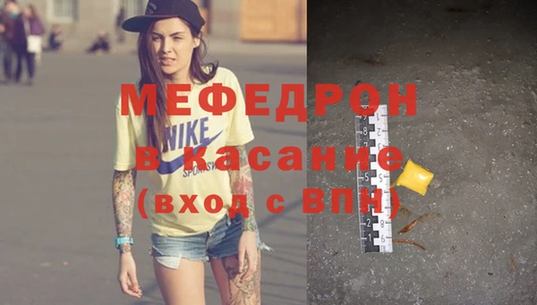 mdpv Навашино
