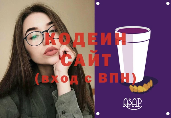 ГАЛЛЮЦИНОГЕННЫЕ ГРИБЫ Надым