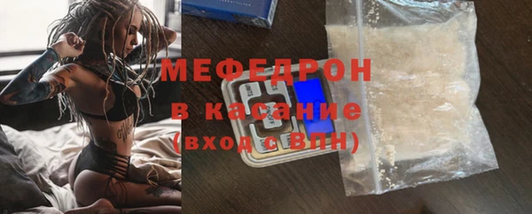 ECSTASY Новоульяновск