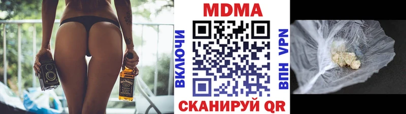 mega ONION  Сасово  МДМА crystal 