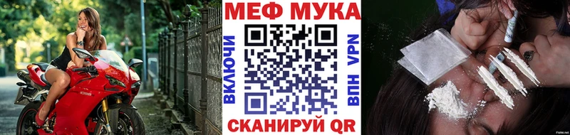 Мефедрон кристаллы  где найти   Сасово 
