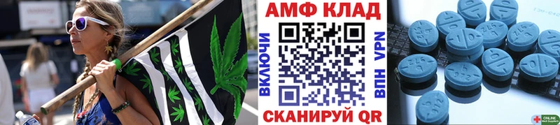 Метамфетамин винт  Сасово 