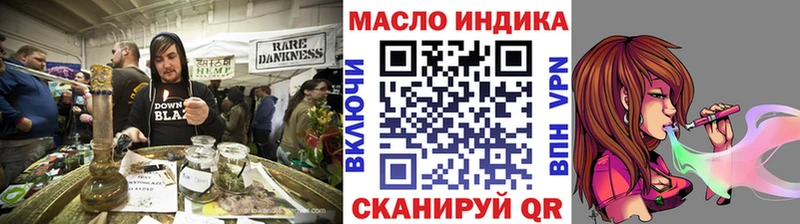 ТГК Wax Сасово
