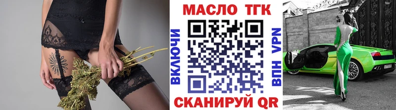 купить   Сасово  мориарти наркотические препараты  ТГК вейп с тгк 